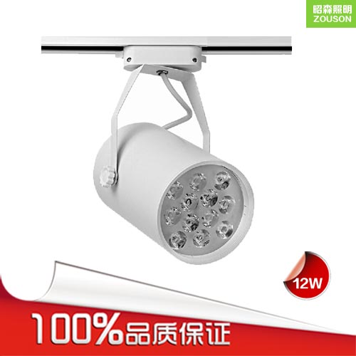 LED軌道燈12w_軌道燈價(jià)格