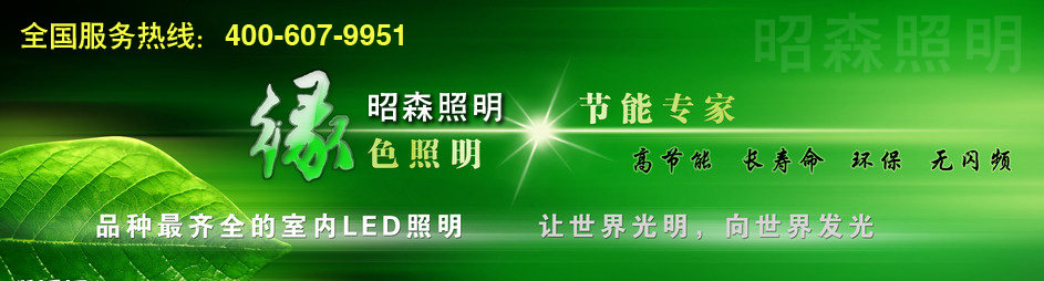 九點(diǎn)影響LED燈具價(jià)格的因素